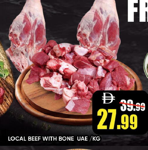 available at Leptis Hypermarket  in UAE - Ras al Khaimah