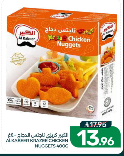 available at  مـزايــا in مملكة العربية السعودية, السعودية, سعودية - المنطقة الشرقية