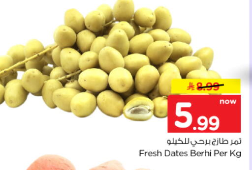 available at نستو in مملكة العربية السعودية, السعودية, سعودية - الخرج