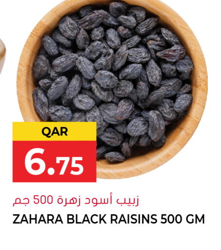 available at Grand Hypermarket in Qatar - Doha