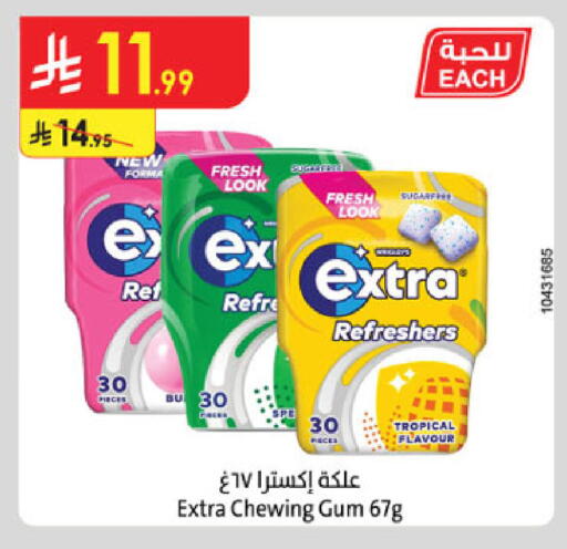 available at Danube in KSA, Saudi Arabia, Saudi - Jeddah