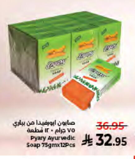 available at كبايان هايبرماركت in مملكة العربية السعودية, السعودية, سعودية - جدة