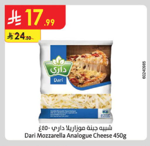 available at Danube in KSA, Saudi Arabia, Saudi - Buraidah