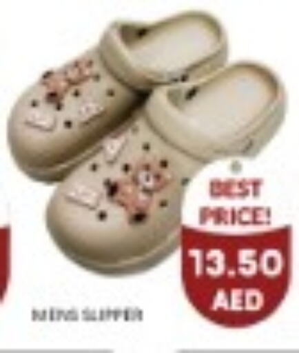 available at متجر الهدايا الخضراء in الإمارات العربية المتحدة , الامارات - أبو ظبي