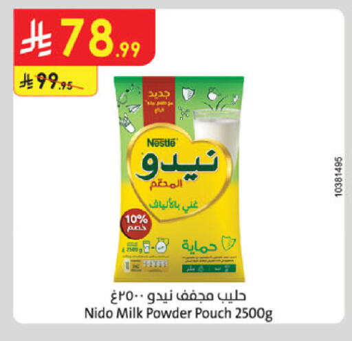 available at الدانوب in مملكة العربية السعودية, السعودية, سعودية - جدة