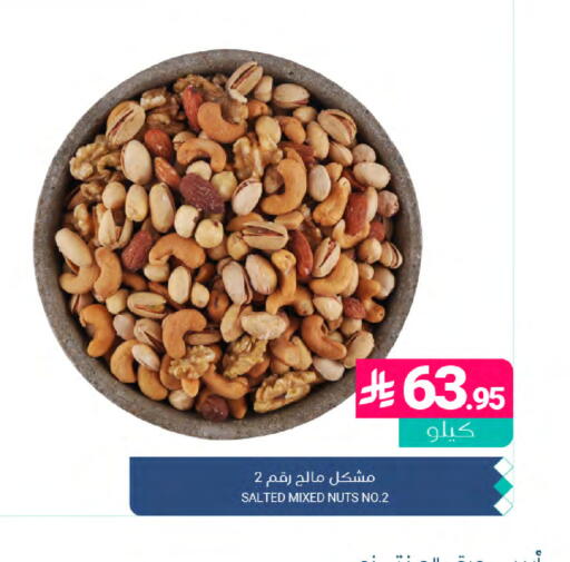 available at Muntazah Markets in KSA, Saudi Arabia, Saudi - Dammam
