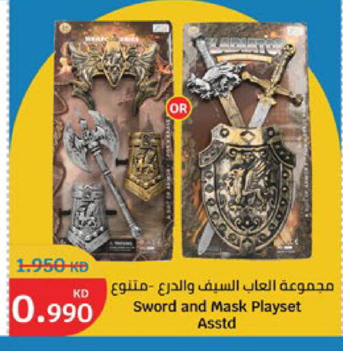 available at سيتي هايبرماركت in الكويت - محافظة الجهراء