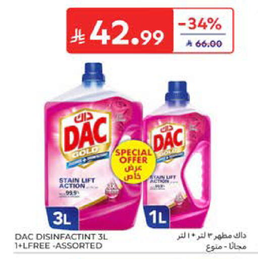 available at Carrefour in KSA, Saudi Arabia, Saudi - Al Khobar