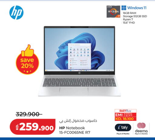 available at Lulu Hypermarket  in Kuwait - Jahra Governorate