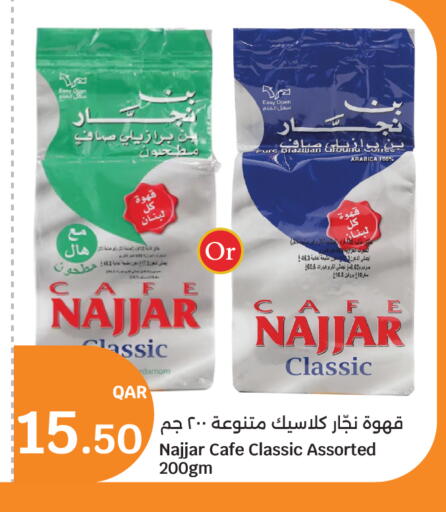 available at سيتي هايبرماركت in قطر - الشحانية