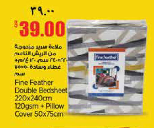 available at سوبر ماركت الهندي الجديد in قطر - الدوحة