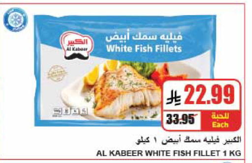 available at A ماركت in مملكة العربية السعودية, السعودية, سعودية - الرياض