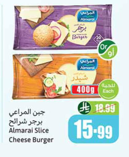 available at أسواق عبد الله العثيم in مملكة العربية السعودية, السعودية, سعودية - الخبر‎