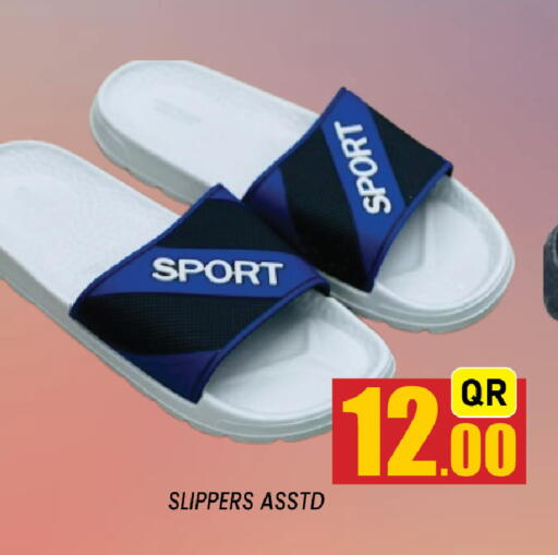 available at شوب اند سمايل هايبرماركت in قطر - الضعاين