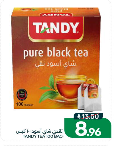 available at Mazaya in KSA, Saudi Arabia, Saudi - Dammam