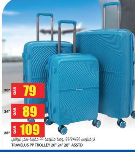 available at Grand Hypermarket in Qatar - Doha