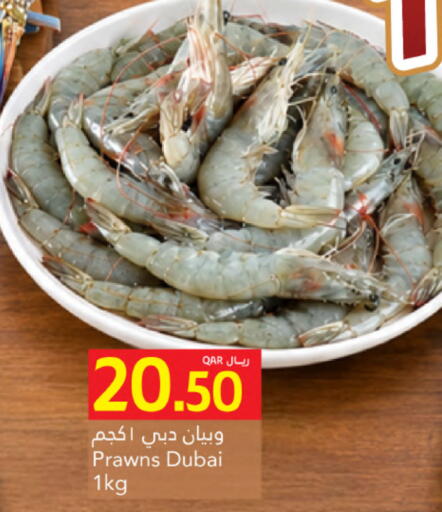 available at Gulf Food Center in Qatar - Al Wakra