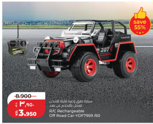 available at لولو هايبر ماركت in الكويت - محافظة الجهراء