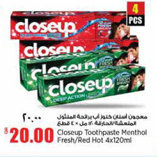 available at ريتيل مارت in قطر - الضعاين
