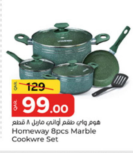 available at باريس هايبرماركت in قطر - الوكرة