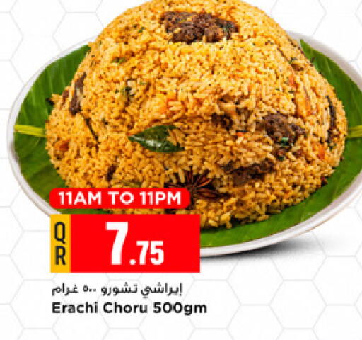 available at مرزا هايبرماركت in قطر - الشحانية