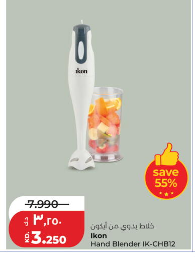 available at Lulu Hypermarket  in Kuwait - Jahra Governorate