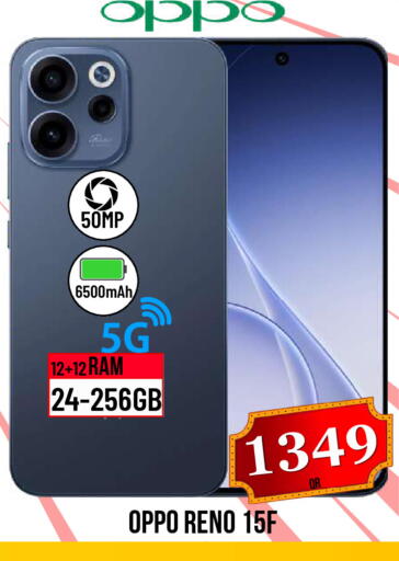 available at Dubai Shopping Center in Qatar - Al Rayyan