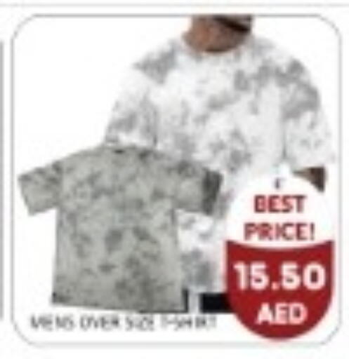 available at متجر الهدايا الخضراء in الإمارات العربية المتحدة , الامارات - أبو ظبي