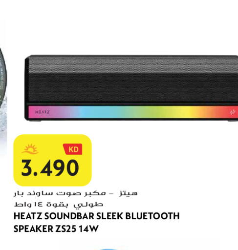 available at Grand Hyper in Kuwait - Jahra Governorate