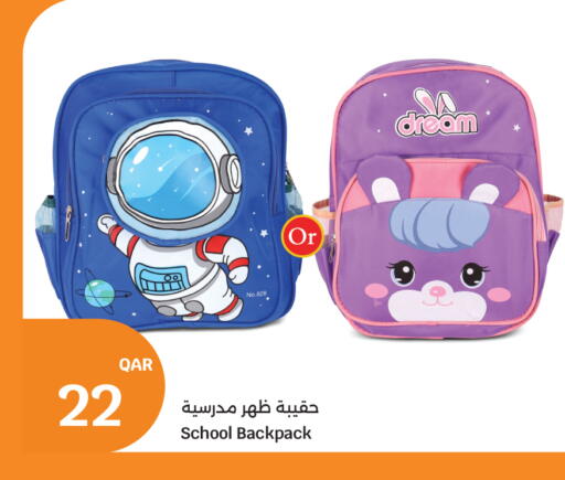 available at سيتي هايبرماركت in قطر - الوكرة