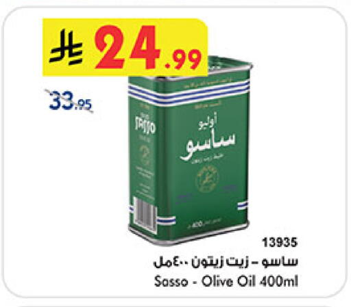 available at Bin Dawood in KSA, Saudi Arabia, Saudi - Medina