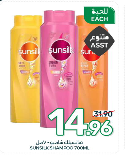 available at Mazaya in KSA, Saudi Arabia, Saudi - Dammam