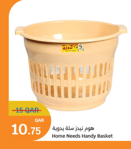 available at سيتي هايبرماركت in قطر - الوكرة