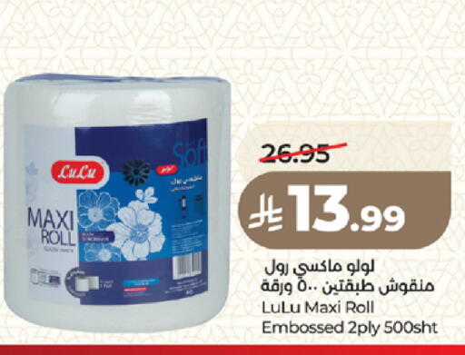 available at LULU Hypermarket in KSA, Saudi Arabia, Saudi - Medina