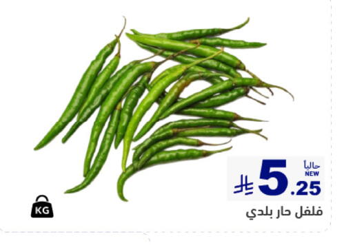 available at Aswaq Ramez in KSA, Saudi Arabia, Saudi - Qatif
