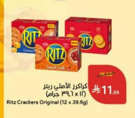 available at Hyper Panda in KSA, Saudi Arabia, Saudi - Medina