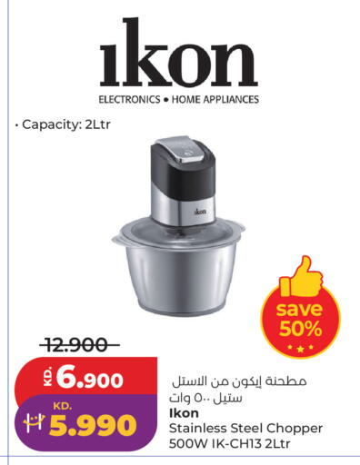 available at Lulu Hypermarket  in Kuwait - Jahra Governorate