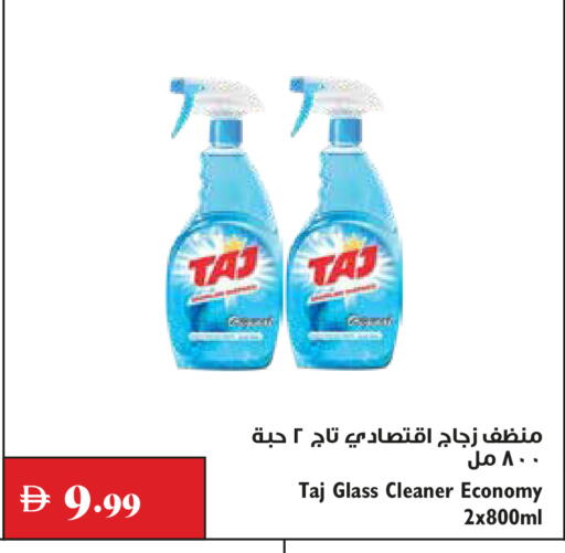 available at Trolleys Supermarket in UAE - Dubai