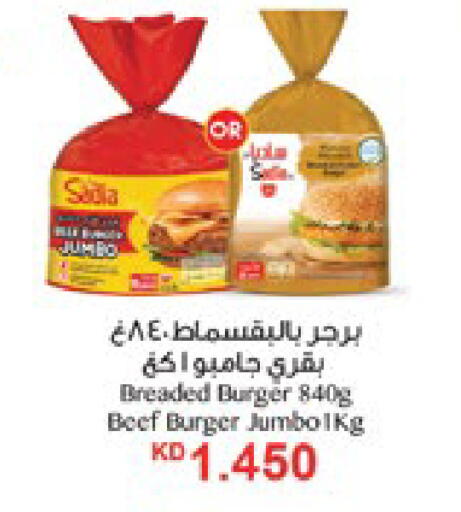 available at City Hypermarket in Kuwait - Jahra Governorate