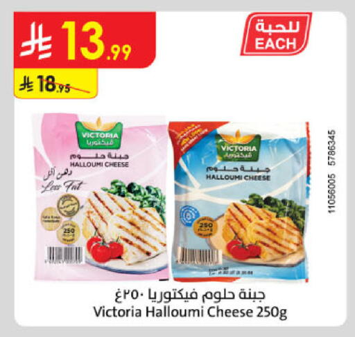available at الدانوب in مملكة العربية السعودية, السعودية, سعودية - تبوك
