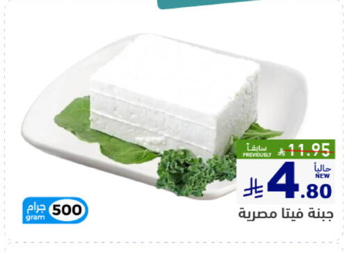 available at Aswaq Ramez in KSA, Saudi Arabia, Saudi - Qatif