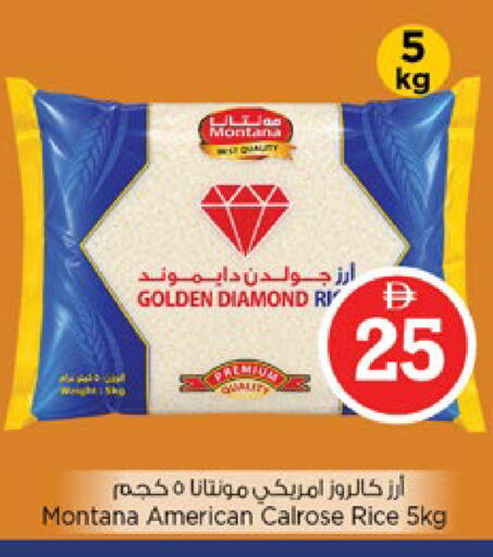 available at نستو هايبرماركت in الإمارات العربية المتحدة , الامارات - رَأْس ٱلْخَيْمَة