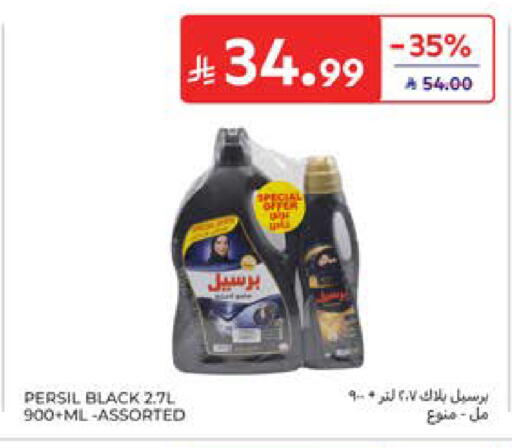 available at Carrefour in KSA, Saudi Arabia, Saudi - Al Khobar