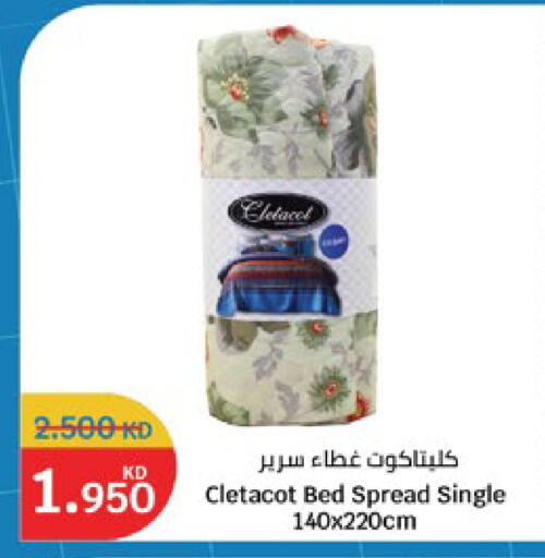 available at سيتي هايبرماركت in الكويت - محافظة الجهراء