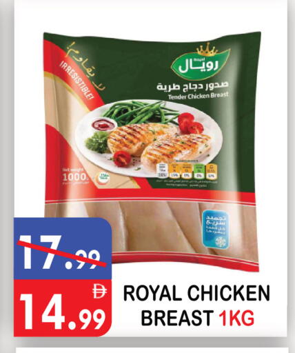 available at United Hypermarket in UAE - Dubai