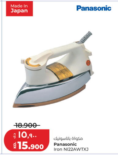 available at لولو هايبر ماركت in الكويت - محافظة الجهراء
