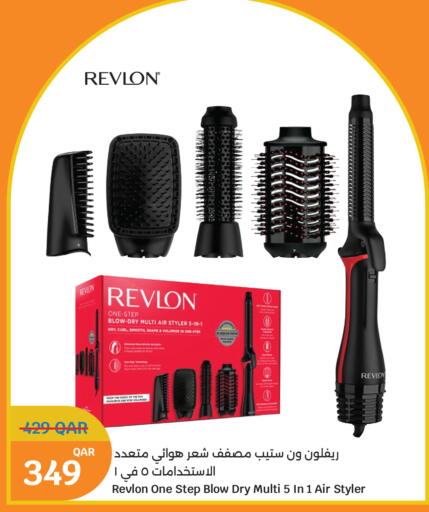 available at سيتي هايبرماركت in قطر - الوكرة