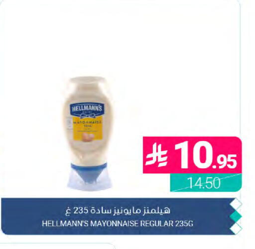 available at Muntazah Markets in KSA, Saudi Arabia, Saudi - Dammam