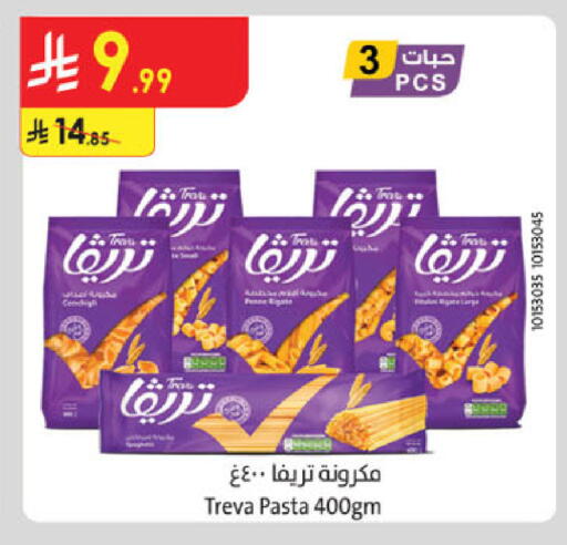 available at الدانوب in مملكة العربية السعودية, السعودية, سعودية - جدة