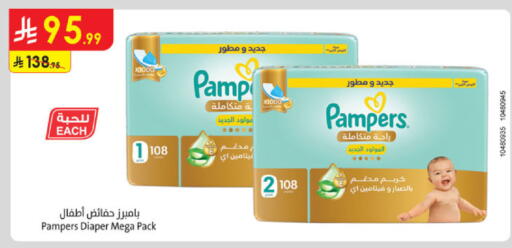 available at الدانوب in مملكة العربية السعودية, السعودية, سعودية - تبوك